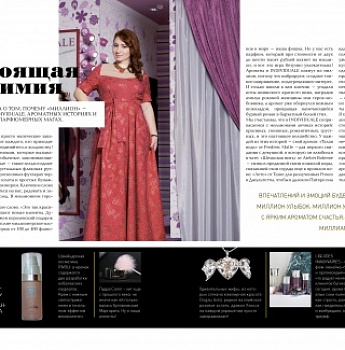 Агент №28