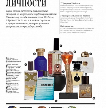 Кураж о нас