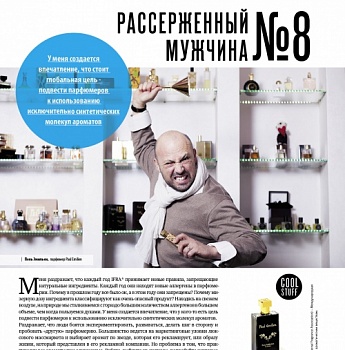 Кураж о нас